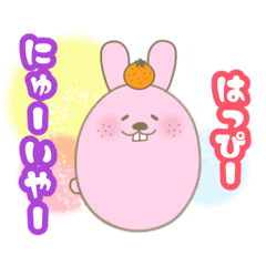 Kinako_20241230123507
