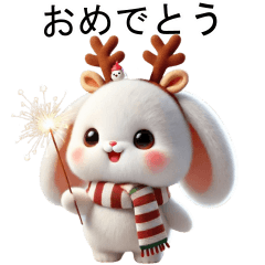 Rabbit SO cute Happy new year (JP)