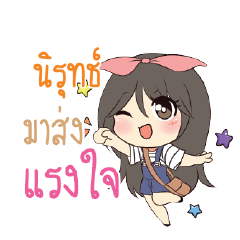 NIRUT2 Am bunny girl_S