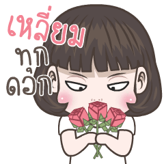 อินเนอร์ สโลว์ไลฟ์