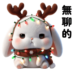 Rabbit SO cute Happy new year (TW)