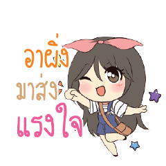 ARPING Am bunny girl_S
