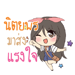 NITYAPON Am bunny girl_S