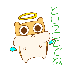 ULLS スタンプ