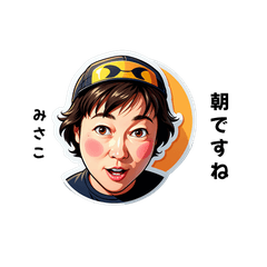 misako-san's sticker by Tsukusuta jZ0F