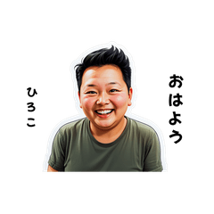 hiroko-san's sticker by Tsukusuta GTUa