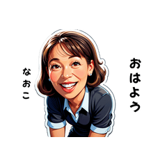 naoko-san's sticker by Tsukusuta eS6u