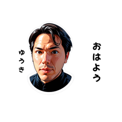 yuuki-san's sticker by Tsukusuta 5SH8