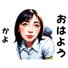 kayo-san's sticker by Tsukusuta RMpi