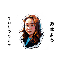 kimushi-san's sticker by Tsukusuta njsz