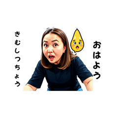 kimushi-san's sticker by Tsukusuta 9Ppy