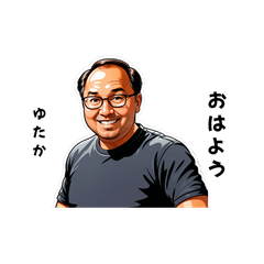 yutaka-san's sticker by Tsukusuta 2c6y