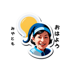 miyatomo-san's sticker by Tsukusuta riIF