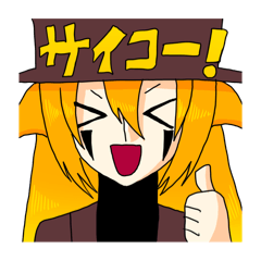 いつかの地球に走馬灯は巡る5