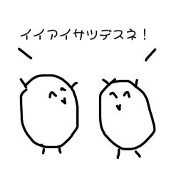 sak_20241230120116