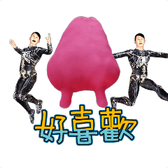 MyMoji_2540072500