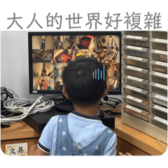 陳小妞&陳小弟