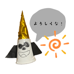 mu_20241230140117