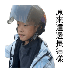 李泰廣貼圖