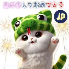 Cute cat : Hello Snake year (JP)