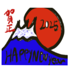 Happy new year japanease