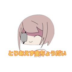 sawagasejourenngumi