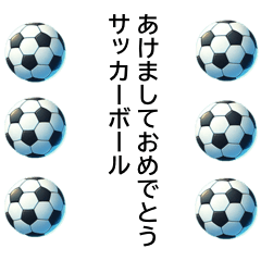 AKEMASITEOMEDETOU  SAKKA-BO-RU