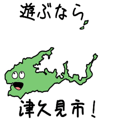 Tsukumi City Slime Sticker_44208