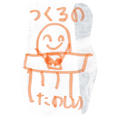 まるっこせいじん