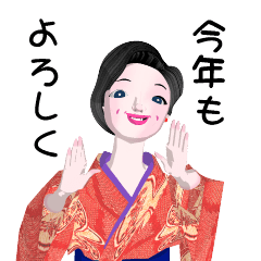 Moving 3D! Yoshiko wearing a kimono 14