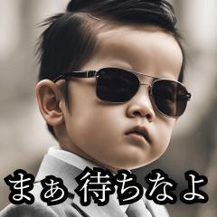 Warning from the Yakuza Baby