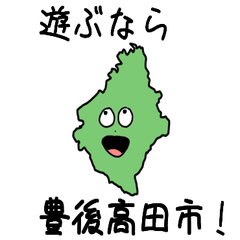 Bungotakada City Slime Sticker_44210