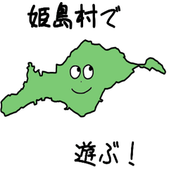 Himeshima Village Slime Sticker_44340