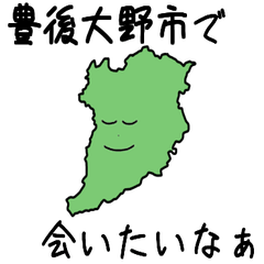 Bungooono City Slime Sticker_44213