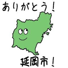 Nobeoka City Slime Sticker_45204