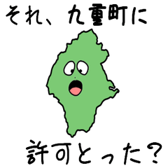 Kokonoe Town Slime Sticker_44462