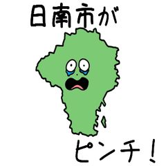 Nichinan City Slime Sticker_45205