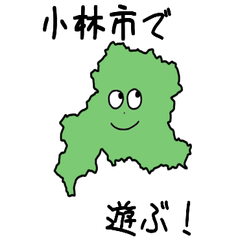 Kobayashi City Slime Sticker_45206