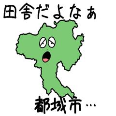 Miyakonojou City Slime Sticker_45203