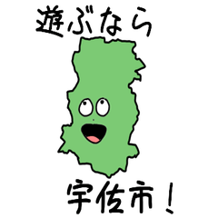 Usa City Slime Sticker_44212