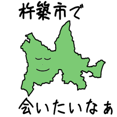 Kitsuki City Slime Sticker_44211