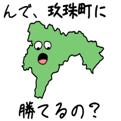 Kusu Town Slime Sticker_45201