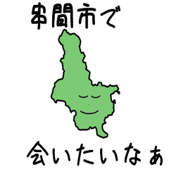 Kushima City Slime Sticker_45208