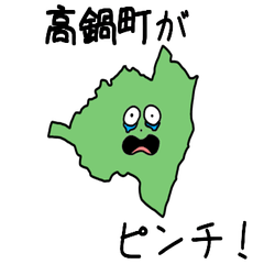 Takanabe Town Slime Sticker_45402