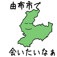 Yufu City Slime Sticker_44214