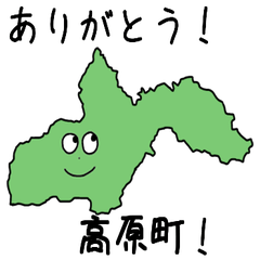 Takaharu Town Slime Sticker_45380