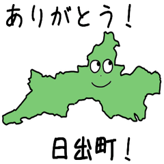 Hiji Town Slime Sticker_44460