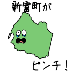 Shintomi Town Slime Sticker_45403