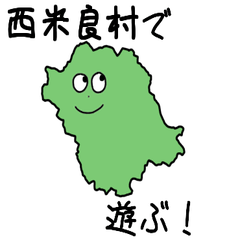 Nishimera Village Slime Sticker_45404