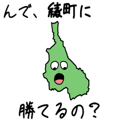 Aya Town Slime Sticker_45400